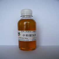 水溶性中(zhong)和緩蝕劑(ji)