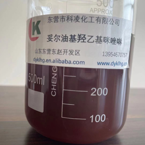 妥爾油(you)基羟乙(yi)基咪唑(zuo)啉