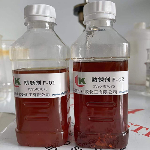 防鏽(xiu)劑